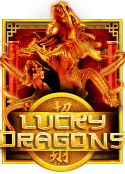 ลุยโลกแห่งรางวัลกับสิงโตสล็อตแมชชีนที่คุณไม่ควรพลาด